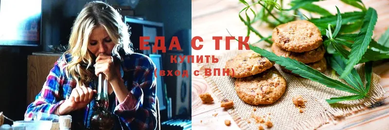 Canna-Cookies конопля  hydra маркетплейс  Цоци-Юрт 